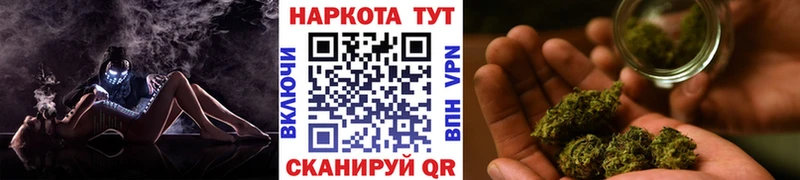 Купить закладку Кокаин  АМФ  Меф  Альфа ПВП  Гашиш  Конопля  Петухово