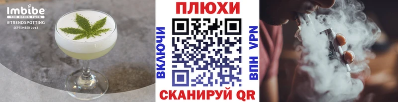 Cannafood марихуана Купить закладки Петухово