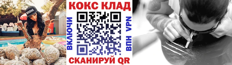 Cocaine 97%  Купить закладки  Петухово 