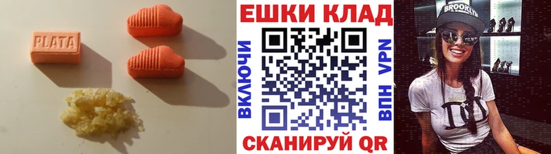 Купить где  Петухово  Ecstasy ешки 