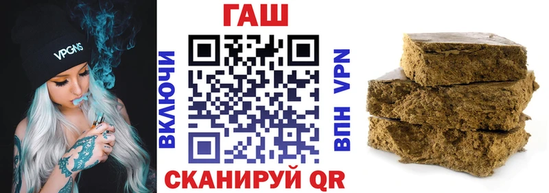 Купить  Петухово  ГАШ гашик 