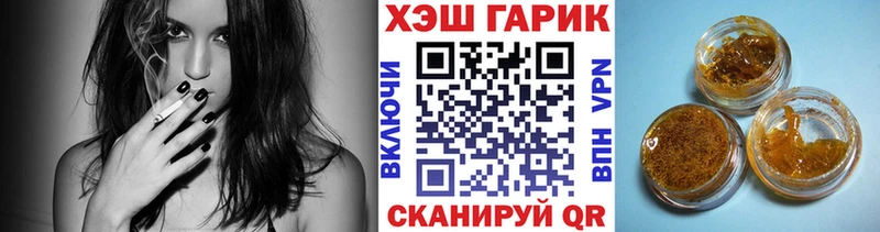 ГАШИШ гашик Петухово