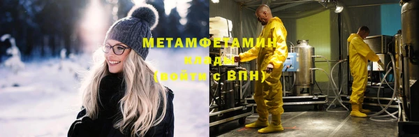 гидропоника Вязники