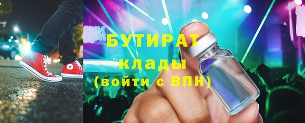 марихуана Вязьма