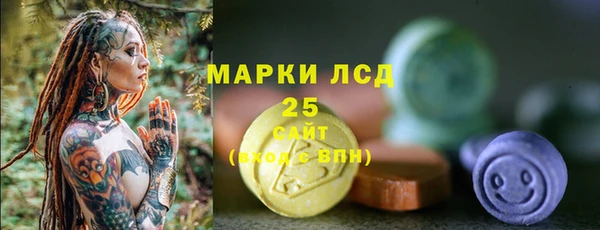 синтетический гашиш Вяземский