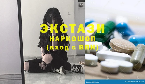 синтетический гашиш Вяземский