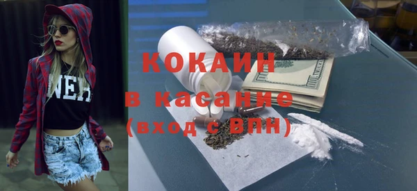 синтетический гашиш Вяземский