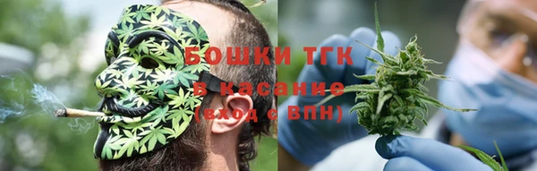 марихуана Вязьма
