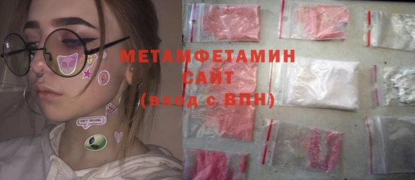 гидропоника Вязники