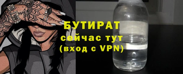 марихуана Вязьма