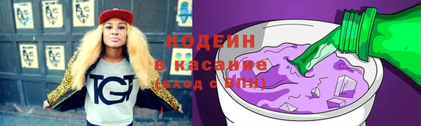 синтетический гашиш Вяземский