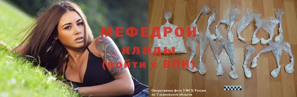 марихуана Вязьма