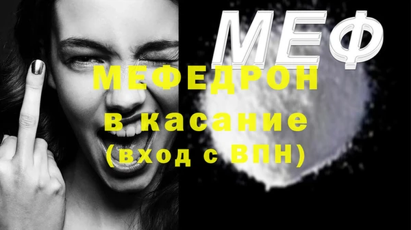 марихуана Вязьма