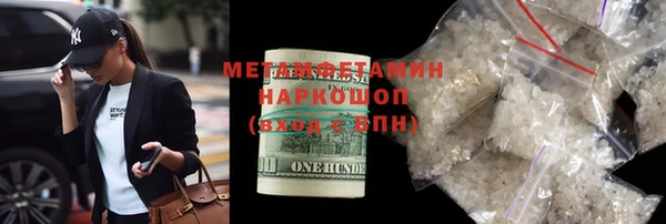 гидропоника Вязники