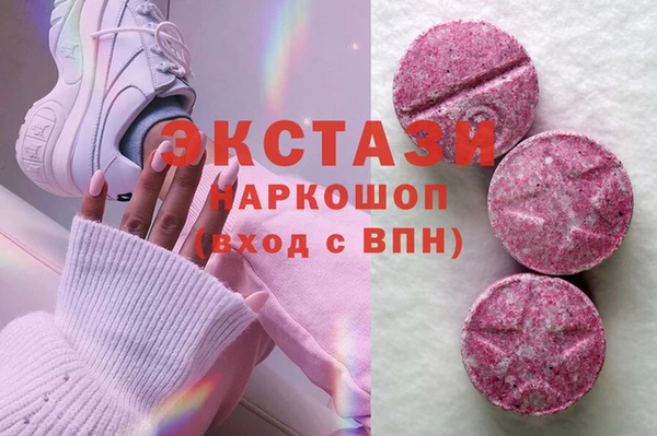синтетический гашиш Вяземский