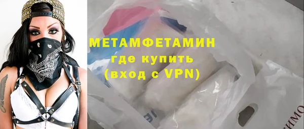 марихуана Вязьма