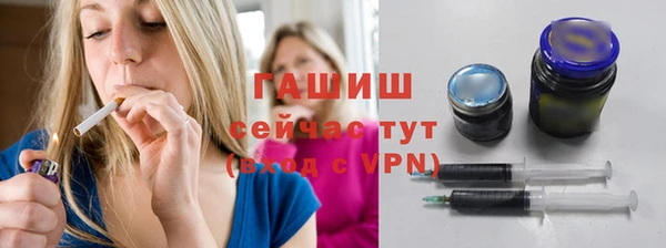 гидропоника Вязники