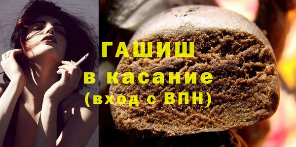марихуана Вязьма
