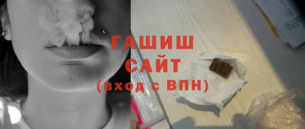синтетический гашиш Вяземский