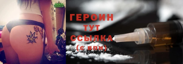 синтетический гашиш Вяземский