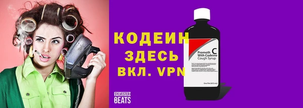 марихуана Вязьма