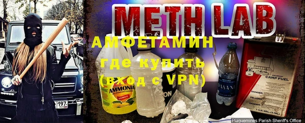 гидропоника Вязники
