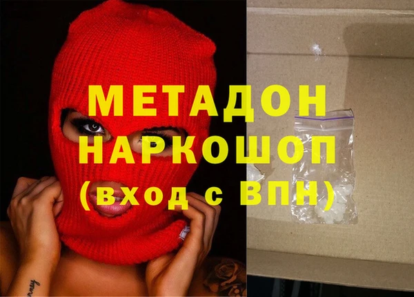 марихуана Вязьма