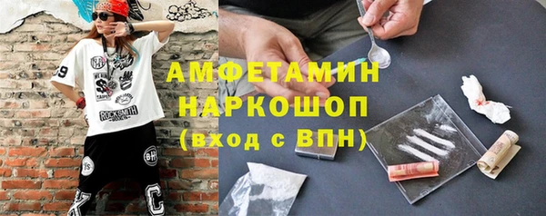 марихуана Вязьма