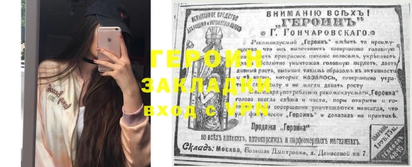 синтетический гашиш Вяземский