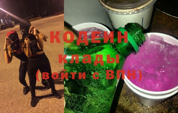 синтетический гашиш Вяземский