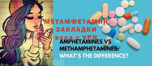 гидропоника Вязники