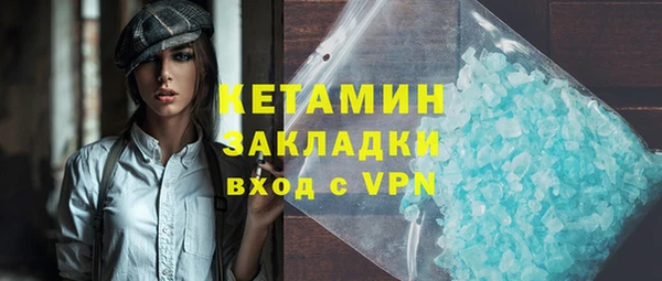 синтетический гашиш Вяземский