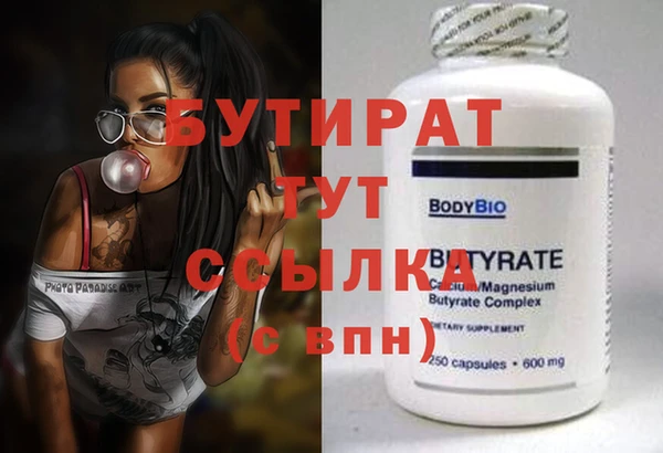 марихуана Вязьма