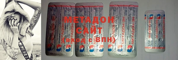 синтетический гашиш Вяземский