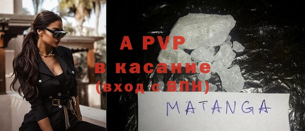 марихуана Вязьма
