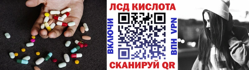 Купить где  Петухово  LSD-25 экстази кислота 