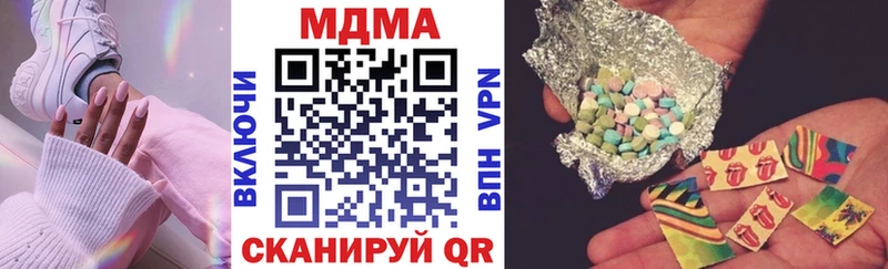 МДМА crystal  Купить  Петухово 