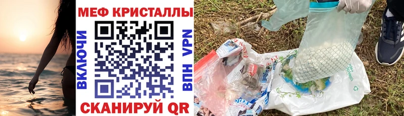 МЕФ VHQ  Купить где  Петухово 