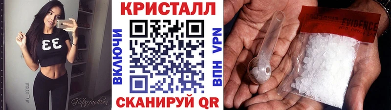 Метамфетамин Methamphetamine  Купить  Петухово 